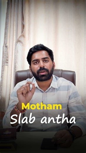 ఇల్లు కట్టెటప్పుడు ఈ తప్పు చెయ్యకండి