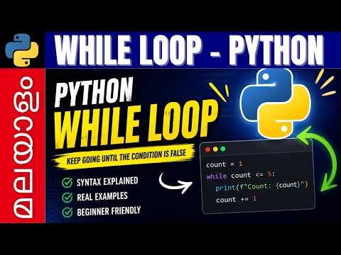 Python Course #5 | While Loop | Malayalam | Plus 2 | DCA | PGDCA | B Tech | MCA