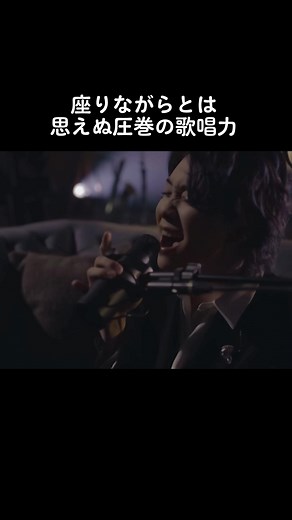 Mrs.GREEN APLLE 私は最強ーfrom studio session LIVE #私は最強 #ミセスグリーンアップル #ミセス #mrsgreenapple #大森元貴 #若井滉斗 #藤澤涼架 #森夏彦 #神田リョウ #studiosessionlive