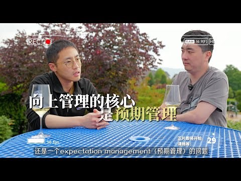 A Director at a Top Company: How to Manage Upwards, Enhance Your Presence, and Work with Ease? | ...