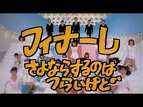 【ドリフ大爆笑OP】完結編🤭✨❗