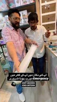 اہم اعلان اپ کی دکان میں آپ کے گھر میں Emergency میں یہ ہونا ضروری ہے