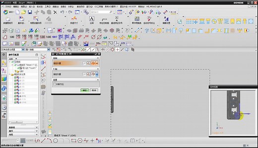 UG转CAD制图及样式详细教程