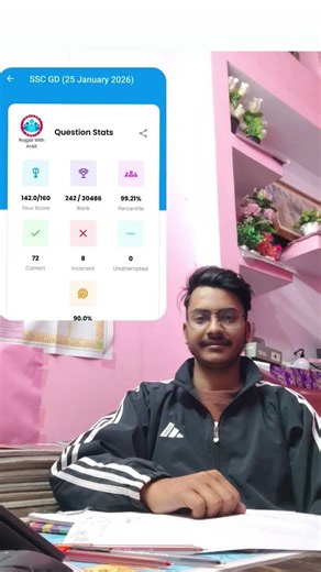 25 jan mock test rwa 😘😘😘❤️😘❤️