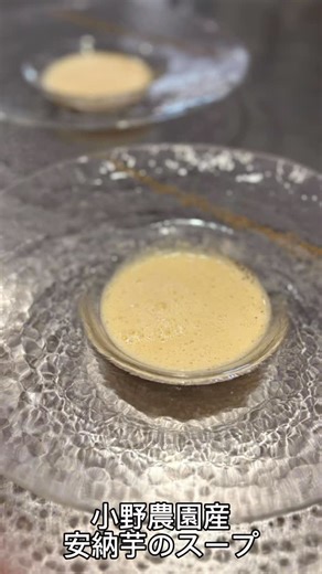 Le repas on Instagram: "こんばんわ！ Le repasのstaffです🫡 明日12/24.25からクリスマス限定courseが始まります🎅 ご来店いただくお客様の特別な日のお食事に 「Le repas」を選んでいただき心より感謝いたします！ 従業員一同、心を込めてお客様の特別な日をより良い1日に出来ますよう努めますので、ぜひcourseの最後までお楽しみください✨ 皆様のご来店お待ちしております🙇 #川越グルメ #川越ランチ #川越ディナー"