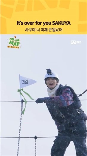 사쿠야 너 이제 큰일났어