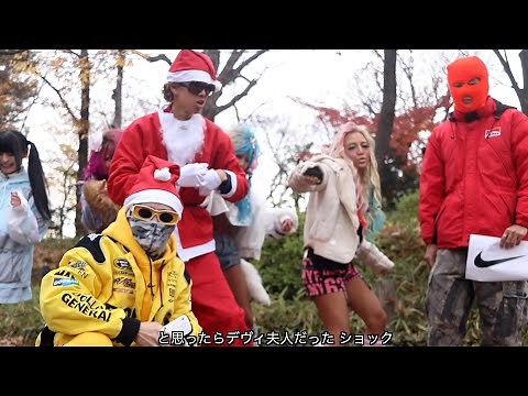 PizzaLove - NIKE DRIP ft. lil鉄火巻【Official Video】