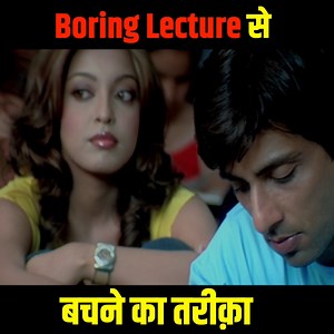 1M views · 5.5K reactions | Boring Lecture से बचने का तरीक़ा | Aashiq Banaya Aapne Movie- Aashiq Banaya Aapne Director- Aditya Datt Producer- Balabhai Patel Writer- Anjaan Sagri Starring- Emraan Hashmi, Sonu Sood, Tanushree Dutta, Naveen Nischol, Ashwini Kalsekar, Vivek Vaswani, Naresh Suri, Zabyn Khan, Himesh Reshammiya Music- Himesh Reshammiya Editor- Irfan Shaikh | Box Office India | Facebook