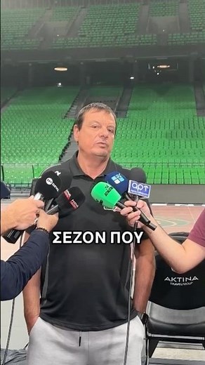☘️ Ο Αταμάν για την τακτική του Παναθηναϊκού και την προσαρμογή της με τους νέους παίκτες. #shorts