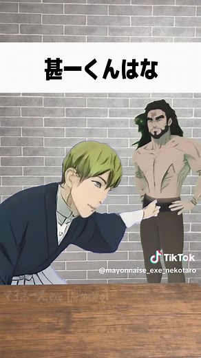 禪院直哉 歌：人の心とかない特徴