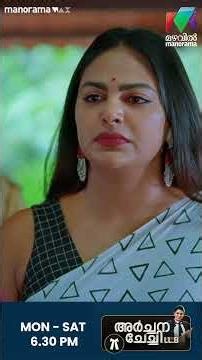 ചന്ദ്രയ്ക്ക് ചുട്ട മറുപടി കൊടുത്ത് അർച്ചന #archanachechillb #mazhavilmanorama