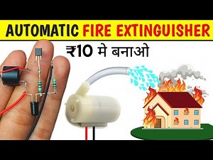 Inspire Award Project | How to make Automatic Fire Extinguisher without Arduino