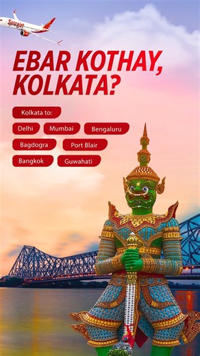 SpiceJet Airlines on Instagram: "This festive season, Kolkata, your wings are wider than ever! With an expanded fleet and enhanced network, explore your favorite destinations and more reasons to fly. So, #EbarKothayKolkata? #flyspicejet #kolkata #aviation #airlines #flights #addspicetoyourtravel #spicejet"