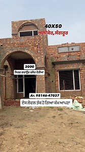 Alisher site running project #housebeautiful #housedesign #newhouse🏡 #homesweethome #map #newproject #map #naksha #home #homemade #house #mapdesign #mapdesigner | Preet Alisher