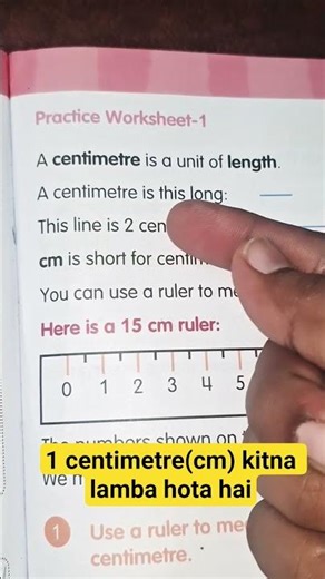 centimetre(cm) kitna lamba hota hai. #shortsfeed #maths #trendingshorts