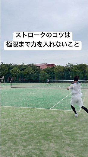 見て分かる通り全く力入れてません！#ソフトテニス#ソフトテニスストローク#ソフトテニスストロークのコツ#ソフトテニスあるある#ディーフォース#アクロスピード#ボルトレイジ#ソニックブロー#あすてに