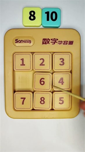 Sliding Puzzle #80 #satisfying #puzzle #games #puzzlegame #rubikscube #gameplay #asmr #asmrsounds