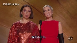 【奥斯卡】SNL两元老大秀演技，逗乐全场（中字）