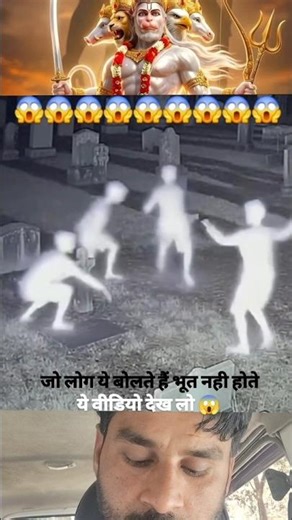 जय श्री राम🙏 "जय bajrangbali🚩#shorts #viral #halo