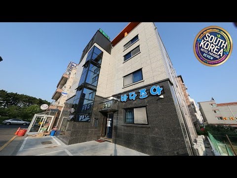 Daecheon Sea Joa Pension | Boryeong-si, South Korea | Hotel Review 🛏️