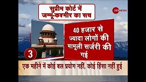 Watch top 19 stories of the day, September 5, 2019 | Zee News English