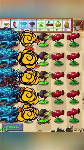 gods vs victims edition 3 5 #pvzfusion #mobilegame #pvzgame #plantsvszombies