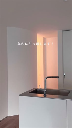 ｿ ﾉ ｶ 〻 | ジャスト３年、、🥹 ようやく形になりました！！！！ あとね、ちょっとだけ、あとちょっとで完成なんやけど、 ちょっとね、うん、またずれてて☺️ でもね、さすがにね、終盤です、。笑 年越しを新しい家で 快適に過ごせるように頑張る🥹☝🏻 今までたくさんのことを教えてくださった... | Instagram