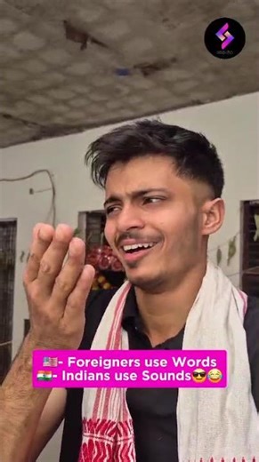 Foreigners use Words, Indians use Sounds | ft. Aryan #seekho #shorts