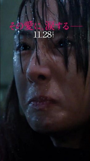 映画『ナイトフラワー』TVスポット《サスペンス篇》11月28日(金)公開 #北川景子 #森田望智 #佐久間大介 #SnowMan #渋谷龍太 #SUPERBEAVER #内田英治 #映画