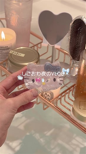 お風呂のテーマはキンモクセイ！楽しい準備