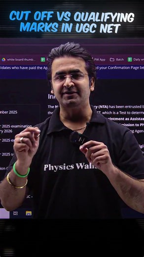 UGC NET Cut Off Marks vs Qualifying Marks #pwugcnet #ugcnetcutoff2025