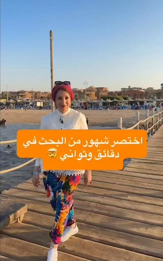 موقع litmaps اكتب في التعليقات كلمة خريطة عشان يوصلك رابط الموقع مباشره للخاص ✨ كيف يعمل؟! ✨ ✅ سجّل حسابك مجانًا 🆓 ✅ ابحث عن ورقتك البحثية الأساسية 🔎 ✅ اضغط الزر واحصل على الخريطة التفاعلية للأبحاث ذات الصلة 🕵️‍♂️📡 ✅ احصل على إشعارات فورية بكل ورقة جديدة! 🔔📜 ✅ شارك الخريطة مع زملائك وابدأ التعاون الآن! 🤝🎯 💡 اختصر الطريق وابدأ البحث بذكاء✍🏻 #بحث_علمي #دراسات_عليا #كوتش_بحث_علمي #research #الذكاء_الاصطناعيِ #ذكاء_اصطناعي #ai #litmaps | أ.د. ميراهان زيدان - كوتش بحث علمي