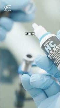 오래된 돌빵도 복원이 될까요? 스팅어 앞유리 돌빵 유리 복원 #자동차유리복원 Stinger Windshield Stone Chip Crack Repair