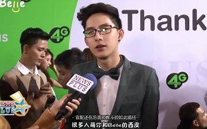 【FBCN字幕】160130 AIS活动采访Top吐槽Belle部分