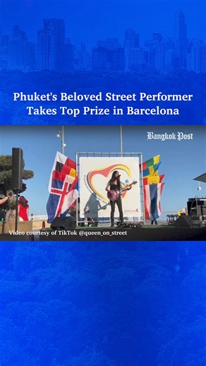 Phuket's beloved street performer, Nong Fiat, better known by her stage name "Queen on Street," has impressed audiences on a global scale. Nong Fiat recently participated in a singing competition held in Barcelona, Spain, and emerged victorious, claiming first place with the legendary song "The Final Countdown" by the band Europe. Thais have flooded platforms with congratulatory messages, expressing their immense pride in the young singer's remarkable achievement. #QUEENONSTREET #น้องเฟี้ยทเปิดห