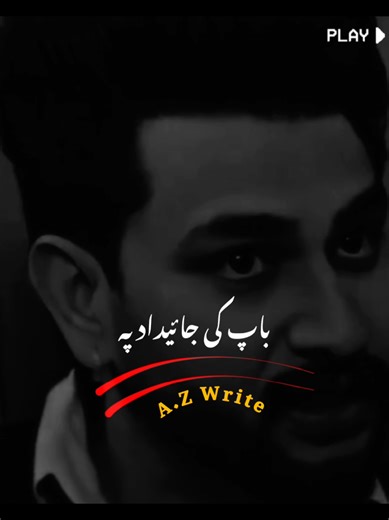 Boosting Views on New TikTok Accounts