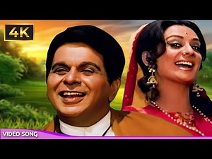दिलीप कुमार और सायरा बानो का रोमांटिक गाना | Lata Mangeshkar | Main Bairaagi Nachoo | Dilip Kumar