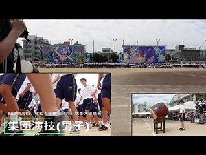 松山南高校 R4運動会【集団演技(男子)】