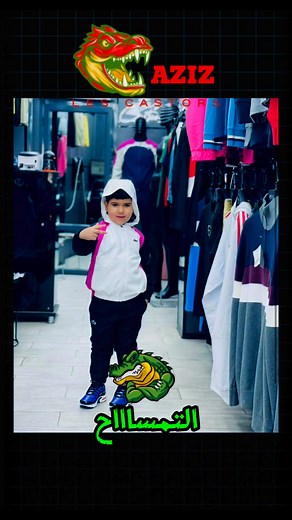 Boutique Aziz Les Castors on Reels