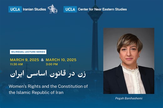 Women’s Rights and the Constitution of the Islamic Republic of Iran (English) - Near Eastern Languages & Cultures - UCLA
