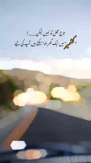 Bagh Azad Kashmir on TikTok