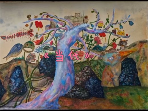 锐评色彩作品第16集 画套路被我老师狠狠锤过..