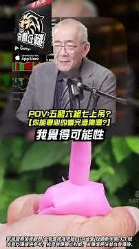 【Five Poor Things?】How much can you absorb? This is a visual and auditory focus test! | Mr. Yongn...