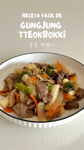 Mobex Korea | Experiencias y viajes en Corea del Sur on Instagram: "👑 Vuestros deseos son órdenes… muchos nos pedisteis la receta de tteokbokki sin picante, y aquí está: el Gungjung Tteokbokki (궁중떡볶이), también conocido como el tteokbokki de la realeza 🍜✨ Una versión tradicional, sin picante y con ese sabor dulce-salado que enamora 💛 💬 Comenta “REALEZA” y te enviamos la receta completa 👑 ✈️ Vive la auténtica cocina coreana con Mobex Korea 🇰🇷 #MobexKorea #GungjungTteokbokki #ComidaCoreana #