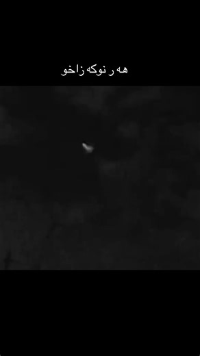 ‏#دهوك_زاخو_سليماني_ئاكري_ئامیدی_هولیر #الهم_صلي_على_محمد_وأل_محمد❤❤❤❤