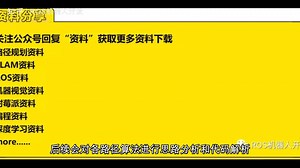 路径规划算法动态展示