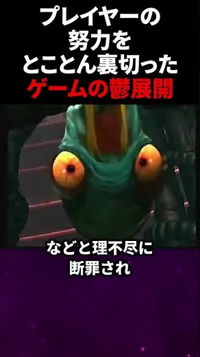 A depressing game that completely betrays the player's efforts [Abe A Go Go]