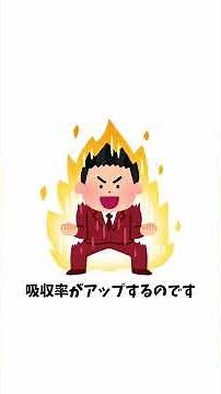 【雑学】誰かに話したくなる雑学