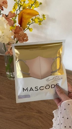 MASCODEのマスク良すぎ😷♡淡いピンク可愛い🌸立体的でリップもマスクに付きにくいし、小顔見えも〜◎ #MASCODE #マスク #おすすめマスク #オススメマスク #不織布マスク #購入品 #購入品紹介 #ピンクカラー #おすすめ #fyp #fypシ