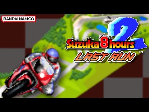スズカエイトアワーズ2 (Suzuka 8hours 2) LAST RUN
